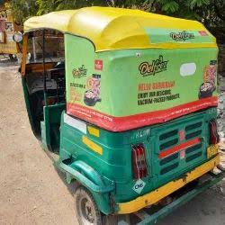 Auto Hood Printing & Mounting